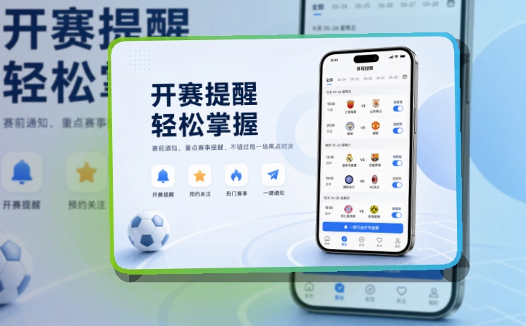 C7娱乐手机端功能展示