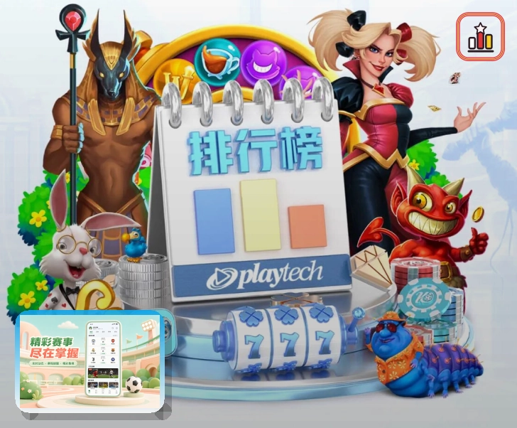 C7娱乐页面异常与服务维护提醒：账号申诉